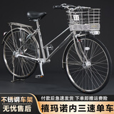 SERAEON日本不锈钢轴传动无链条自行车内三速变速26寸城市通勤代步车 不锈钢-【双斜】