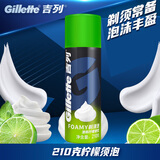 吉列（Gillette）剃须泡沫男士刮胡泡剃须泡沫刮胡膏手动剃须刀剃须膏啫喱 柠檬须泡 210g 1瓶 【剃须泡沫】