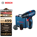 博世（BOSCH）GSR 120-LI 12V充电式电动工具电动螺丝刀锂电手电钻 2.0Ah双电