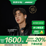 Bose【政府补贴】Ultra 开放式耳机-60周年钻光纪念款 Bose小耳环耳夹耳机 不入耳开放式无线蓝牙耳机