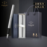 派克（PARKER）法国进口乔特系列钢笔签字笔成人练字套装男女生日伴手礼物学生文具商务定制刻字精装墨水礼盒套装 乔特钢杆白夹墨水笔【单支礼盒·送礼袋】