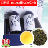 平茗 台湾茶叶礼盒装原产高山茶冻顶乌龙茶阿里山梨山茶茗新茶送礼人 D清香台湾梨山茶 320克 * 1盒