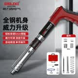 德力西电气炮钉枪迷你射钉枪打钉神器线槽混凝土固定吊顶水电工炮钉枪家用 全钢款-迷你射钉枪【标配无钉】