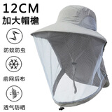 晒晒昵面罩防蚊虫遮阳帽男夏季户外钓鱼防晒渔夫帽披肩遮脸男士防蚊头罩 浅灰（前网后布｜防蚊防晒） 均码（55-60CM）