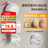 太力吸盘沥水篮挂钩架脸盆菜篮子吸盘挂钩免打孔厨房用具置物架挂盆