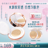 花西子玉容养肤气垫/单层气垫cc霜 裸妆遮瑕干皮保湿粉底液淡妆水润 【2个替换装】C25水潋风荷-油皮