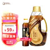 天府菜油 五星1.8L纯正菜籽油非转基因压榨浓香食用油家用纯菜籽油 天府菜油五星1.8L*1瓶