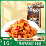 三只松鼠牛板筋烧烤味120g休闲零食牛肉干肉脯小吃牛筋牛肉粒解馋