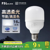 FSL佛山照明灯泡LED节能灯 大功率室内照明16WE27柱形 白光6500K