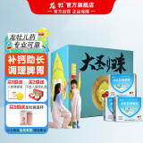 龙牡壮骨颗粒 5g*30袋* 强筋壮骨 儿童健脾胃 小儿多汗 夜惊 缺钙 儿童钙 婴幼儿补钙优选 【30袋*3盒疗程装】人气推荐90%客户购买