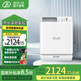 远大（BROAD）【官方直营】FE6-PRO新风系统家用壁挂新风机无管道双向流全热交换 窗墙式换气静音空气净化除甲醛 FE6-Pro（40平内适用）