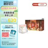 碧芭宝贝【品牌直供安心品质】大鱼海棠1代拉拉裤宝宝学步裤婴儿拉拉裤 拉拉学步裤L-32片装-9-14kg