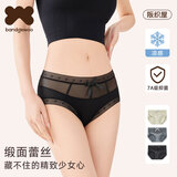 阪织屋（Bandgewoo）聚乳酸抗菌女士内裤蕾丝无痕中腰透气桑蚕丝底裆内裤女
