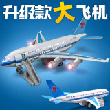 翊玄玩具 南航飞机模型仿真合金飞机玩具航空客机摆件手办玩具男孩礼物