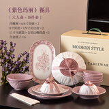 SUCCOHOMEWARE巴洛克法式复古餐具套装礼盒新婚礼物欧式浮雕陶瓷碗盘可进洗碗机 浮雕碗-6人食+雪梨纸+礼盒