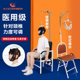 康倍星（COVNBXN）颈椎牵引器家用颈部牵引椅吊脖子医用颈椎矫正器颈托护颈理疗牵引 升级款[轻便可折叠+加厚坐垫]