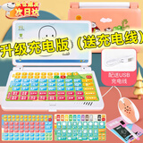 狮勒儿童电脑玩具智能早教仿真学习机2-3-6周岁宝宝笔记婴幼儿故事机 [橙色]充电版[升级版带鼠标]]六一礼物