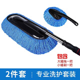 锦羽汽车用品可伸缩升级蜡拖居家除尘车掸子 洗车拖把洗车液套装 蓝色升级大刷【可伸缩】+小蜡拖