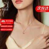 爱的约定18K彩金四叶草项链女玫瑰金莫桑钻锁骨链母亲节520礼物送女友妈妈 玫瑰金 莫桑钻吊坠+18k金链