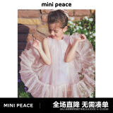 MiniPeace【公主系列】太平鸟女童连衣裙夏季粉色公主裙美人鱼裙 粉红色 130 cm