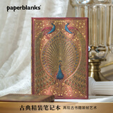 paperblanks佩兰克高档笔记本精装日记本手账本送男女生纪念日学生升学老师节日礼物哈菲兹的孔雀中本