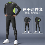 艾伦伯顿（Alen Botun）健身衣服运动套装男春季跑步训练紧身衣高弹速干衣打底晨跑服篮球 两件套绿【高弹 速干】 L【130-145斤】