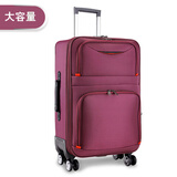竹貂行李箱耐磨牛津布28英寸大容量男拉杆箱女万向轮旅行箱密码箱皮箱 紫色-耐磨牛津布 24英寸 【黄金尺寸，店长推荐】
