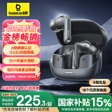 倍思（Baseus）M2s Pro【国家补贴15%】-52dB主动降噪蓝牙耳机 金标认证35h续航 入耳式适用苹果小米华为oppo  黑