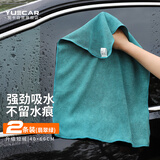 悦卡（YUECAR）洗车毛巾擦车专用抹布无痕加厚吸水毛巾大号翡翠绿40*60cm-2条装