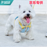 TUFFHOUND它愿狗狗牵引绳遛狗绳子中小型犬防爆冲轻便型胸背带TF022天空蓝S