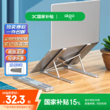 爱国者笔记本支架电脑桌支架升降散热器折叠便携增高架苹果Macbook联想拯救者戴尔铝合金架子配件Z10