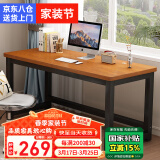 雅美乐电脑桌台式 实木芯电脑桌书桌学习办公桌子工作台 卧室简易写字台