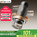 小熊（Bear）磨豆机 咖啡豆研磨机 电动料理机 家用磨粉机 中药粉碎机打干粉机无线便携 MDJ-F12H3