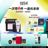 玫珂菲（MAKE UP FOR EVER）全新轻轻紫蜜粉饼0.2浅紫色10g+紫妆前乳15ml修黄提亮礼盒现货