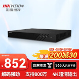 海康威视（HIKVISION）录像机16路监控硬盘录像机NVR 双盘位监控主机可兼容10T硬盘7816N-R2