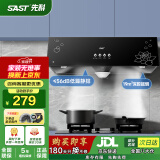 先科（SAST）脱排油烟机中式老式厨房抽油烟机大吸力老款家用排烟机顶吸式深罩式吸小尺寸油烟机 【高配】按键款:19吸力+深腔拢烟 上门安装