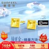 赛菲尔黄金耳钉女款足金5G镜光金几何方块形蜂巢耳饰方牌鱼麟耳钩 耳钩款约2.05克