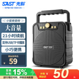 先科A46无线蓝牙音箱商铺户外大音量广场舞音响小型家用收音机手提便携式带麦克风地摊摆摊喇叭