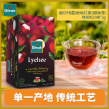 迪尔玛荔枝味红茶(调味茶)锡纸包 20袋*2g 茶包 斯里兰卡进口