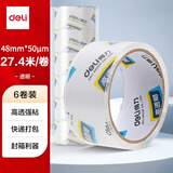 得力（deli）高品质高透明封箱胶带/打包胶带 48mm*30y*50um(27.4m/卷) 6卷/筒 办公用品 30200