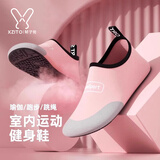 XZITO室内运动鞋女跳绳瑜伽跳操室内训练专用居家防滑健身鞋