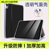 索盈【赠钢化膜】适用华为matepad11.5s保护套2024/23年灵动款/柔光版11.5s保护套平板保护壳全包防摔