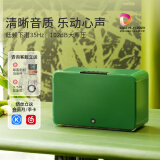 聆客风玉A5 客厅桌面蓝牙音箱电视家用音响电脑音响HIFI音质三分频低音炮有源音箱 【绘声奖】 翡翠绿 聆客A5风玉音箱