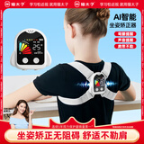 猫太子儿童驼背矫正器青少年褙褙佳矫姿带坐姿矫正器防低头纠正脊柱侧弯驼背神器学生写作业背部提醒器灰