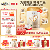 贝因美菁爱3段婴幼儿奶粉800g骨骼发育消化吸收 菁爱3段 800g 6罐