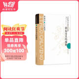 卡尔维诺经典：命运交叉的城堡（新版）