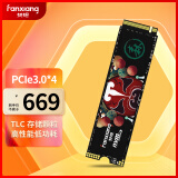 梵想（FANXIANG）2TB SSD固态硬盘 M.2接口NVMe协议 精选TLC颗粒 一体机台式机笔记本电脑AI PC存储配件 S500PRO