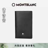 万宝龙MONTBLANC 大班系列黑色名片夹14108/30304男士礼物