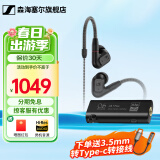 森海塞尔（Sennheiser）IE900/IE600/IE300旗舰级HIFI高保真超宽单动圈单元可拆卸MMCX挂耳式耳机 高保真发烧有线耳机耳塞 IE200+山灵UA1S PLUS耳放小尾巴