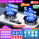 好太太亿美燃气灶双灶5.2KW一级能效嵌入式家用熄火保护天然气液化气煤气灶台式猛火炉具定时灶方架纯铜火盖 豪配款 不锈钢+5.2kw双九腔猛火+双边定时 适用气源：瓶装液化气